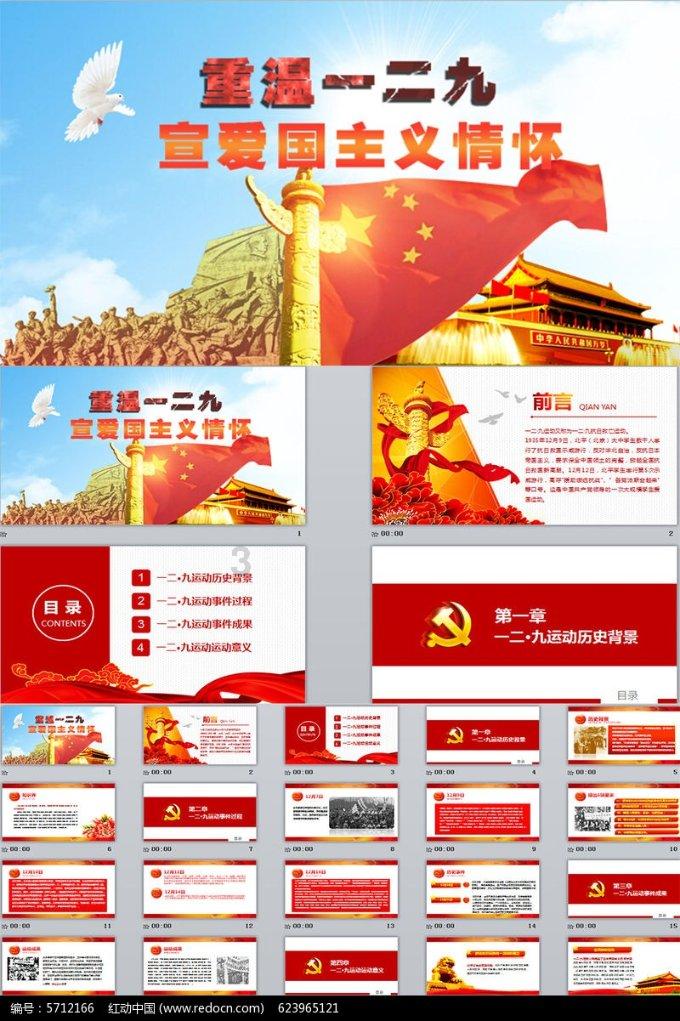 嘉日单词